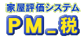 У_